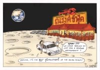 Seafood Restaurant 2/3 - Bt 1,000